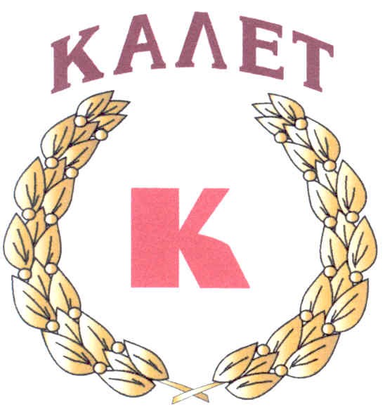 калет