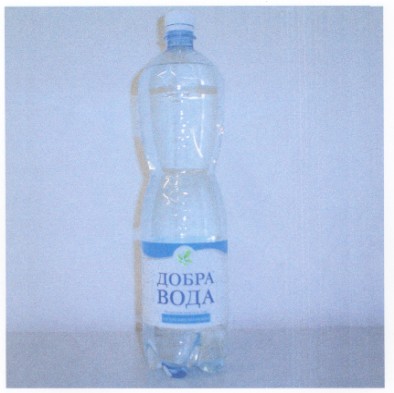 добра