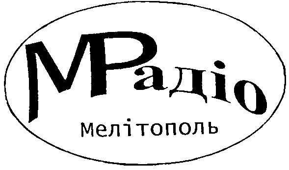 мелітополь