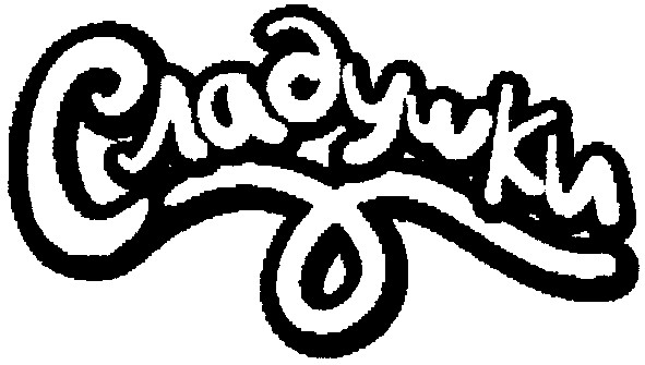 сладушки