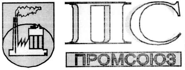 промсоюз