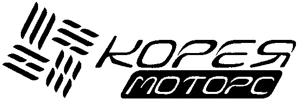моторс