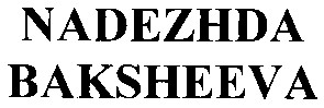 baksheeva