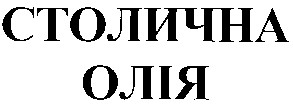 столична