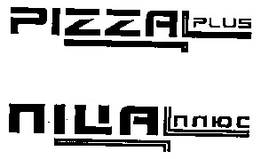 pizza plus