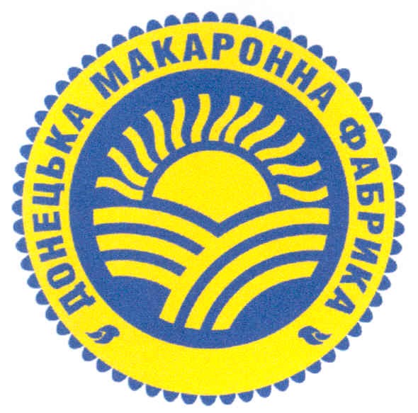 донецька макаронна фабрика