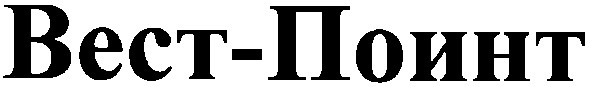 bect поинт