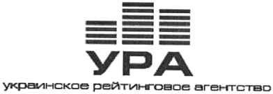 украинское рейтинговое агентство
