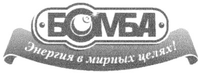 энергия в мирных целях