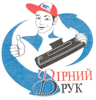 вірний