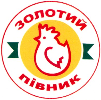 золотий