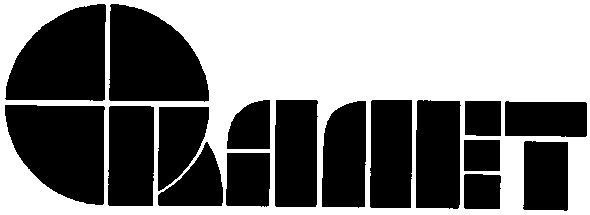 калет