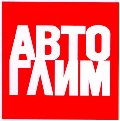 авто