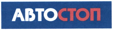abtocton