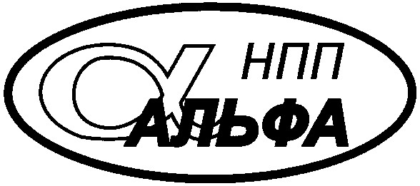 альфа