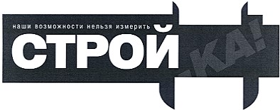 наши возможности нельзя измерить