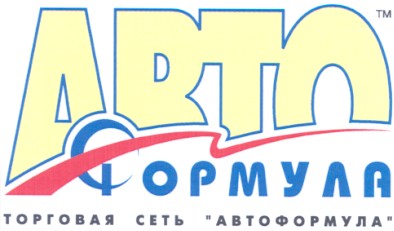 торговая сеть автоформула