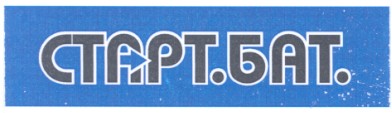 ctapt бат
