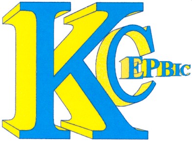 к сервис