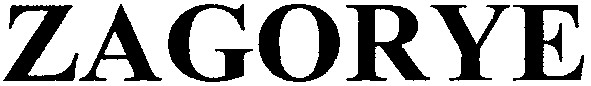 zagorye