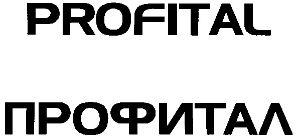 profital