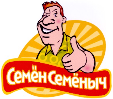 семён семёныч