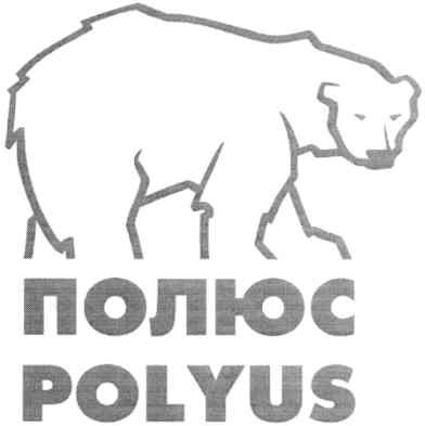 polyus