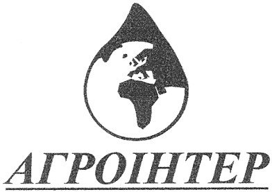 агроінтер