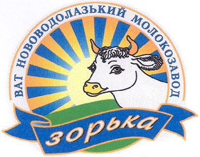 ват нововодолазький молокозавод