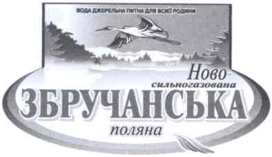 вода джерельна питна для всієї родини
