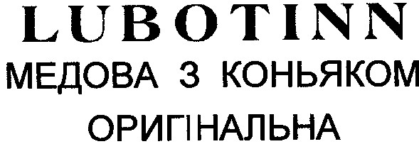 медова з коньяком