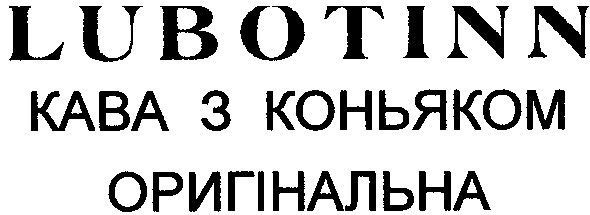 кава з коньяком