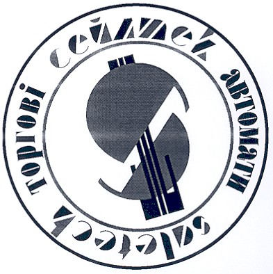 saletech