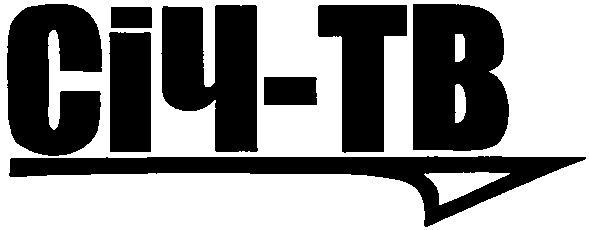 січ-tb