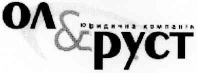 юридична компанія