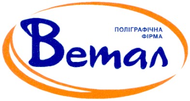 поліграфічна