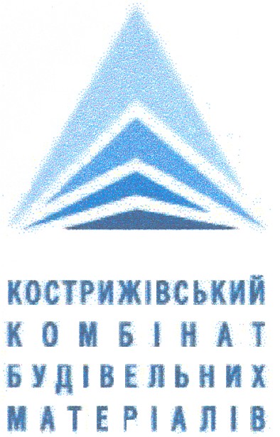 кострижівський комбінат будівельних матеріалів