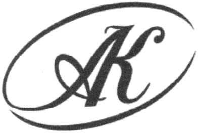 ак