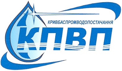кривбаспромводопостачання