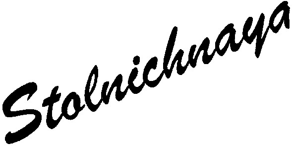 stolnichnaya
