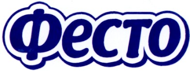 фесто