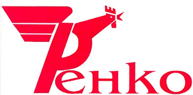 ренко