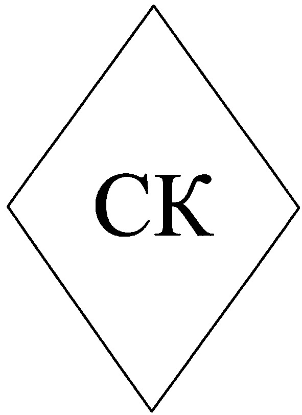 ск