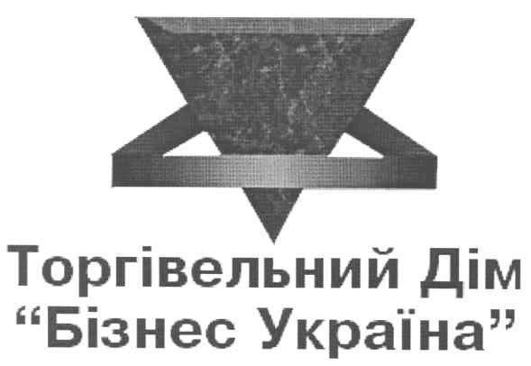 торгівельний дім