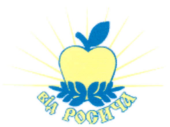 від росича