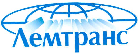 лемтранс