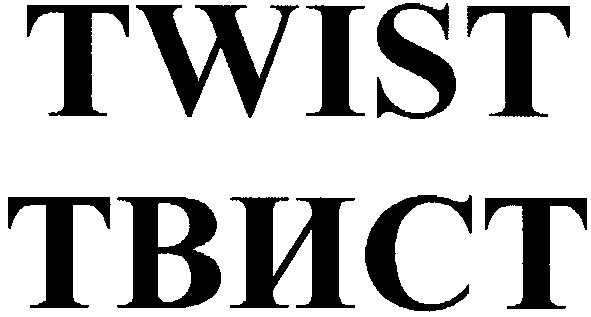 twist