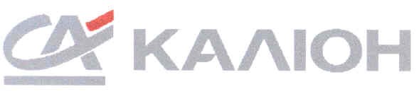 каліон