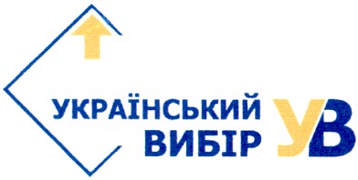 український