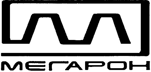 мегарон